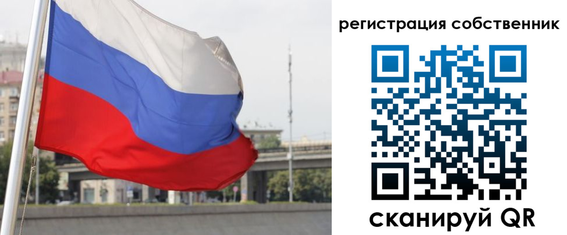 прописка для кредита в Крыму